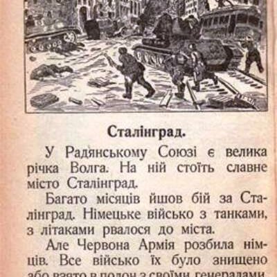 Workshop: After the War - A New Beginning? A Comparative Examination of Reading Primers Published and Used in 1945 in Europe primers_november